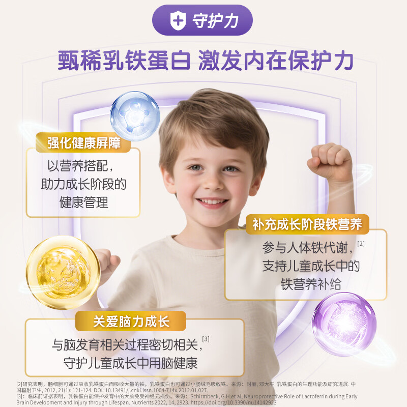 Bubs(贝儿) 澳洲原装进口 婴幼儿A2配方羊奶粉含叶黄素 800g 【3罐装】儿童成长奶粉 600g 效期27年3-6月
