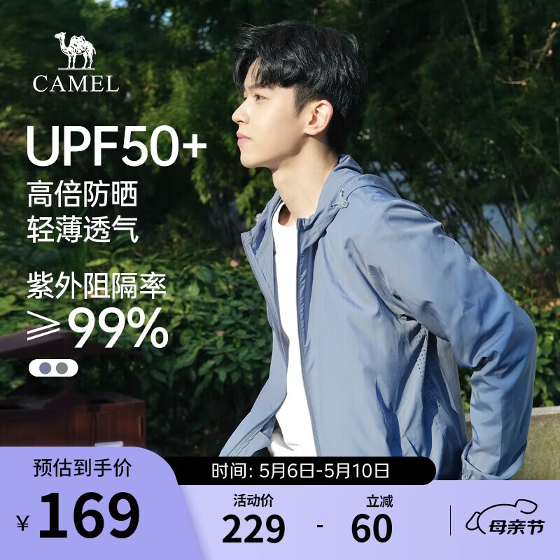 ���ձ�ɽ��ɹ����ʿ�ᱡ͸����˿�����UPF50+����������������ļ� 95Ԫ
