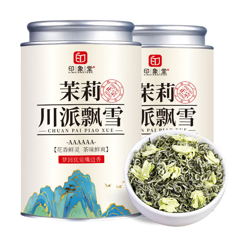 印象堂花茶新茶 茉莉川派飘雪特级浓香型冷泡茉莉花茶罐装川派窨制茶叶 6A特级【鲜香耐泡】250g*1罐