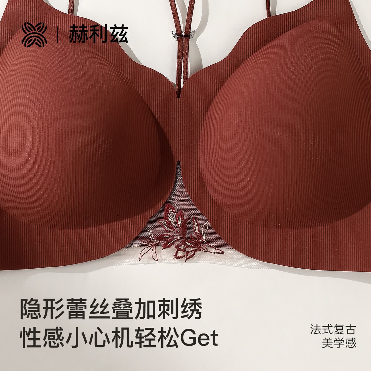 赫利兹美背性感蕾丝刺绣内衣小胸聚拢无钢圈上托收副乳透气文胸 安可拉红+安可拉红 XL 85BC=38ABC 建议115-135斤