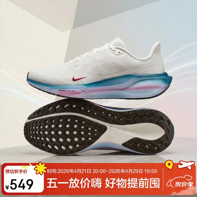 耐克NIKE女款新款飞马41 PEGASUS 41 跑步鞋IQ1153-109白37.5