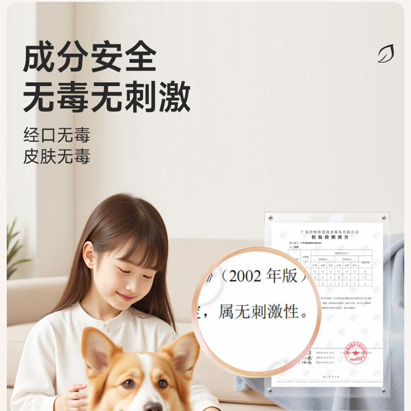 绿之源除甲醛室内去甲醛神器甲醛清除剂新车除甲醛除异味新车内除味除臭 强效持久除醛魔盒【一盒就够了】 150g 1盒