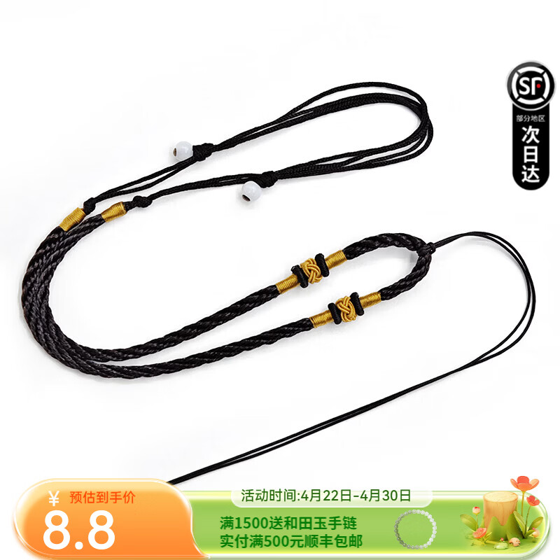 凤禧珠宝 和田玉山水牌玉石吊坠孤品平安无事牌节日生日礼物男 玉石吊坠专用配绳