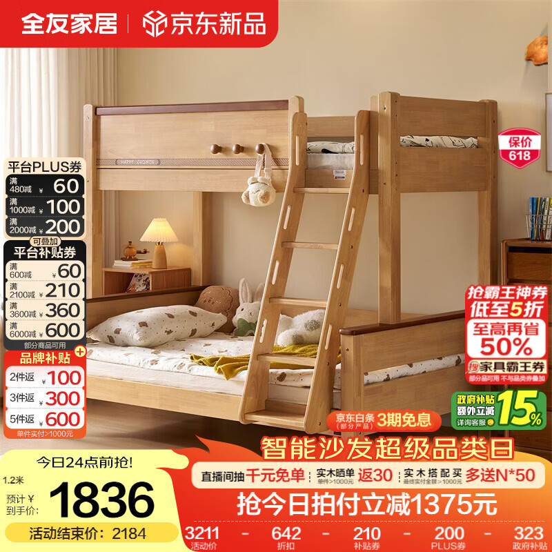 ȫ�ѼҾӶ�ͯ������˫�˴�ȫʵľ˫��ߵʹ��������к�Ů���������ɴ� ���´� 1.35��x1.9�� 2499Ԫ