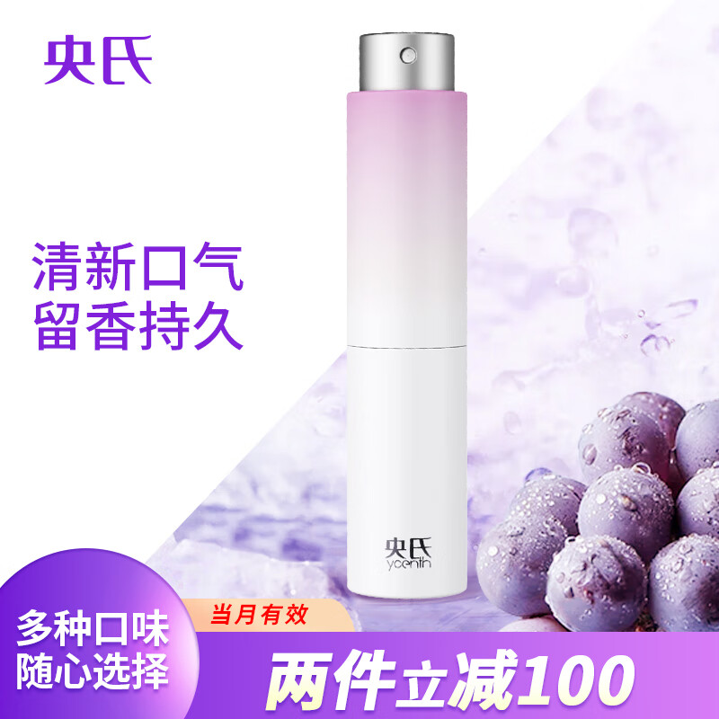 口喷价格行情走势图|口喷价格历史
