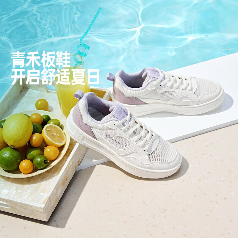 361°板鞋女鞋青禾夏季新款网面透气经典百搭轻便小白鞋休闲运动鞋子女 羽毛白/丁香灰紫【网纱】 38 京东折扣/优惠券
