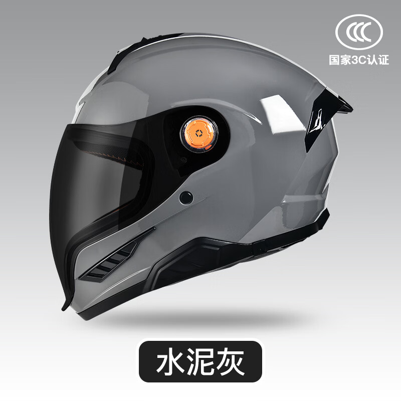 NBTK3C认证儿童头盔喝水头盔大镜片机车全盔摩托车鬼面盔亲子盔 水泥灰配透明+黑茶镜片 S(47CM-49CM)