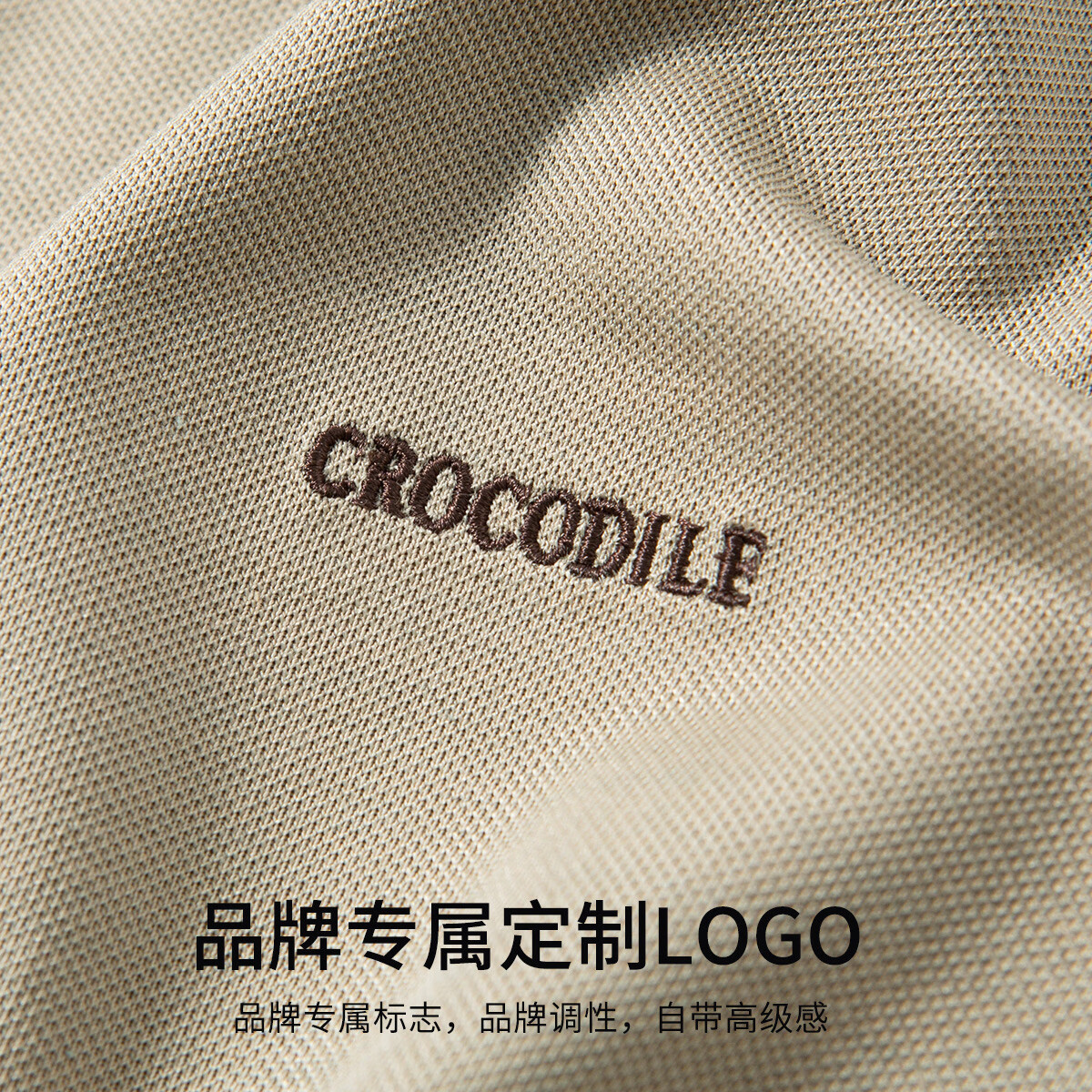 鳄鱼恤(CROCODILE)高端时尚短袖t恤男夏季商务休闲半袖翻领POLO衫男上衣 卡其色 S (46)