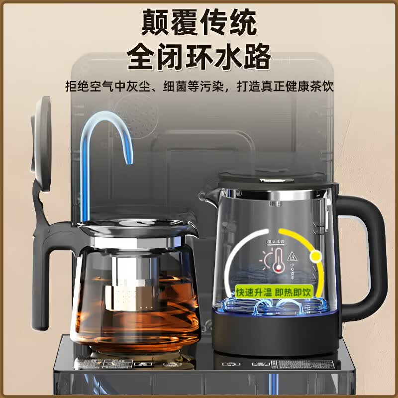 MI 小米椒智能茶吧机【底部上水】家用客厅高端智能立式下置水桶茶吧饮水机语音触控即热制冰办公室【次日达 黑色尊享【自涌泉语音防溢水】 即热制冷型 冰温热