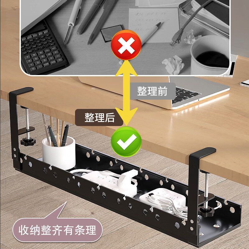 溥畔办公室桌下免打孔置物架电脑桌底整理收纳筐前台工位书桌改造神器 白色[调节款]可夹5+10cm板厚