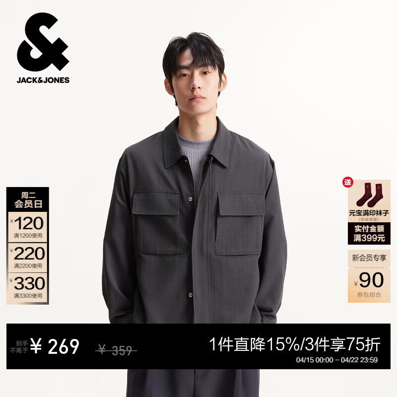 杰克·琼斯（JACK&amp;JONES）男装春季夹克新款略宽松衬衫领纯色款长袖外套225321084 E02灰色 M （175）