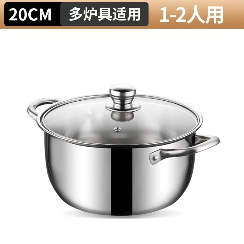 【精选】24CM双层汤锅家用大容量汤蒸锅厨房炖汤多用蒸煮锅 双耳汤锅透明盖【普通款】 20cm 京东折扣/优惠券