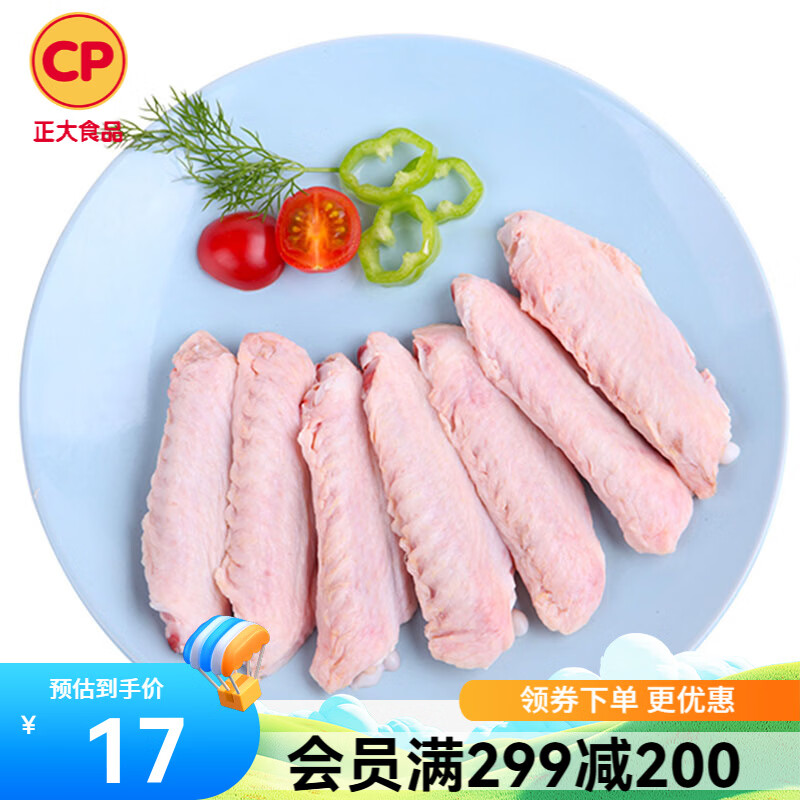 正大鸭胸肉鸭舌鸭头鸭脖鸭腿鸭胗鸭心鸭翅生鲜鸭货烧烤食材 鸭翅中500g