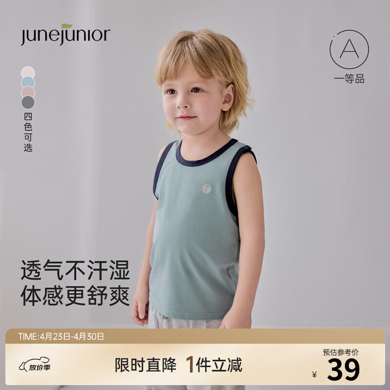 junejunior儿童背心男女童莱赛尔无袖T恤排汗透气坎肩夏季 灰青色 120