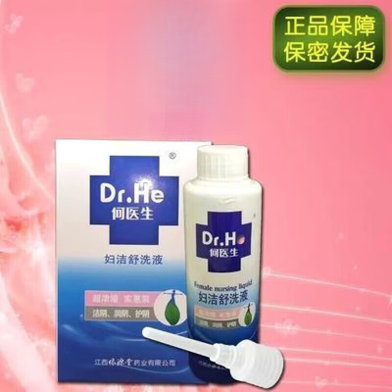何医生妇洁舒洗液私处护理液冲洗液妇科洗液私处止痒洁阴润明护阴 1瓶