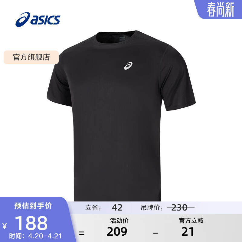 亚瑟士ASICS运动T恤男子跑步短袖透气舒适运动上衣 2011D242-001 黑色 XL