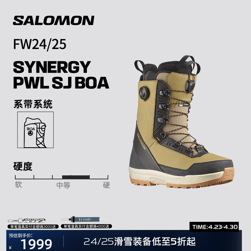 萨洛蒙（Salomon）24-25雪季户外滑雪单板雪鞋SYNERGY PWL SJ BOA L47173400 25