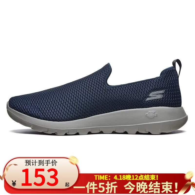 斯凯奇男鞋夏季2026新款软底运动鞋网面透气中老年休闲一脚蹬穿脱老人鞋 54600-NVGY 42.5