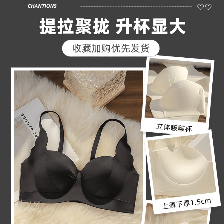 圆圆胸内衣女聚拢小胸显大外扩漫画胸罩加厚半杯性感无痕文胸套装 黑色 M 34/75AB