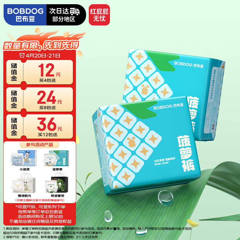 �Ͳ��� ���ܿ� XXXXL�� ������ 60Ƭ 46Ԫ