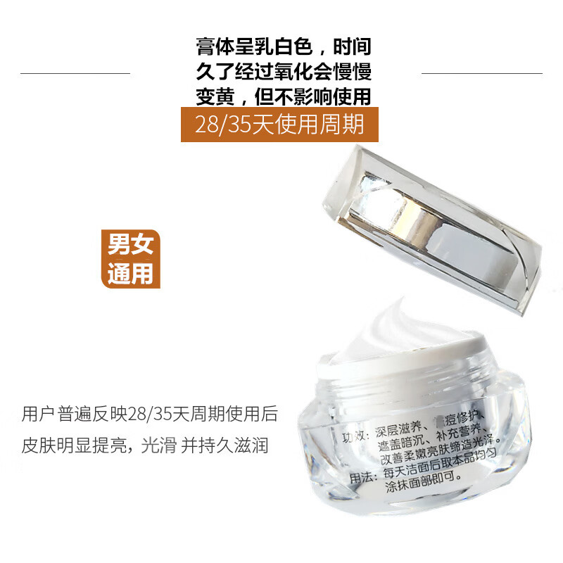 珍珠膏正品护肤亮肤去青春痘祛痘印闭口粉刺色斑控油痘疤痘坑面霜