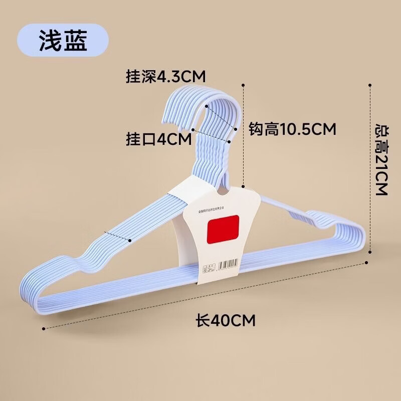 加粗防滑衣架成人防滑加厚学生宿舍无痕挂衣架家用衣服架子撑衣挂 40厘米凹槽款 30支装（随机色）