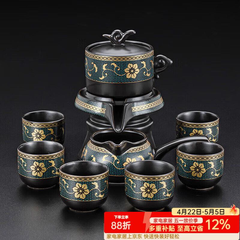 正扬自动茶具套装家用整套功夫茶杯茶洗茶道六君子组合懒人泡茶器全半 亚光自动风情—六杯