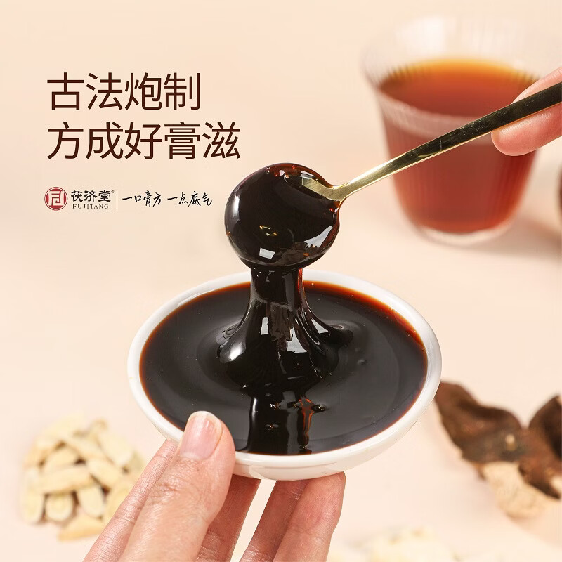 茯济堂（FUJITANG）白芷舒擤膏180g草本萃取古法熬制舒缓调养膏方 【周期推荐】 180g*4瓶 +送礼袋