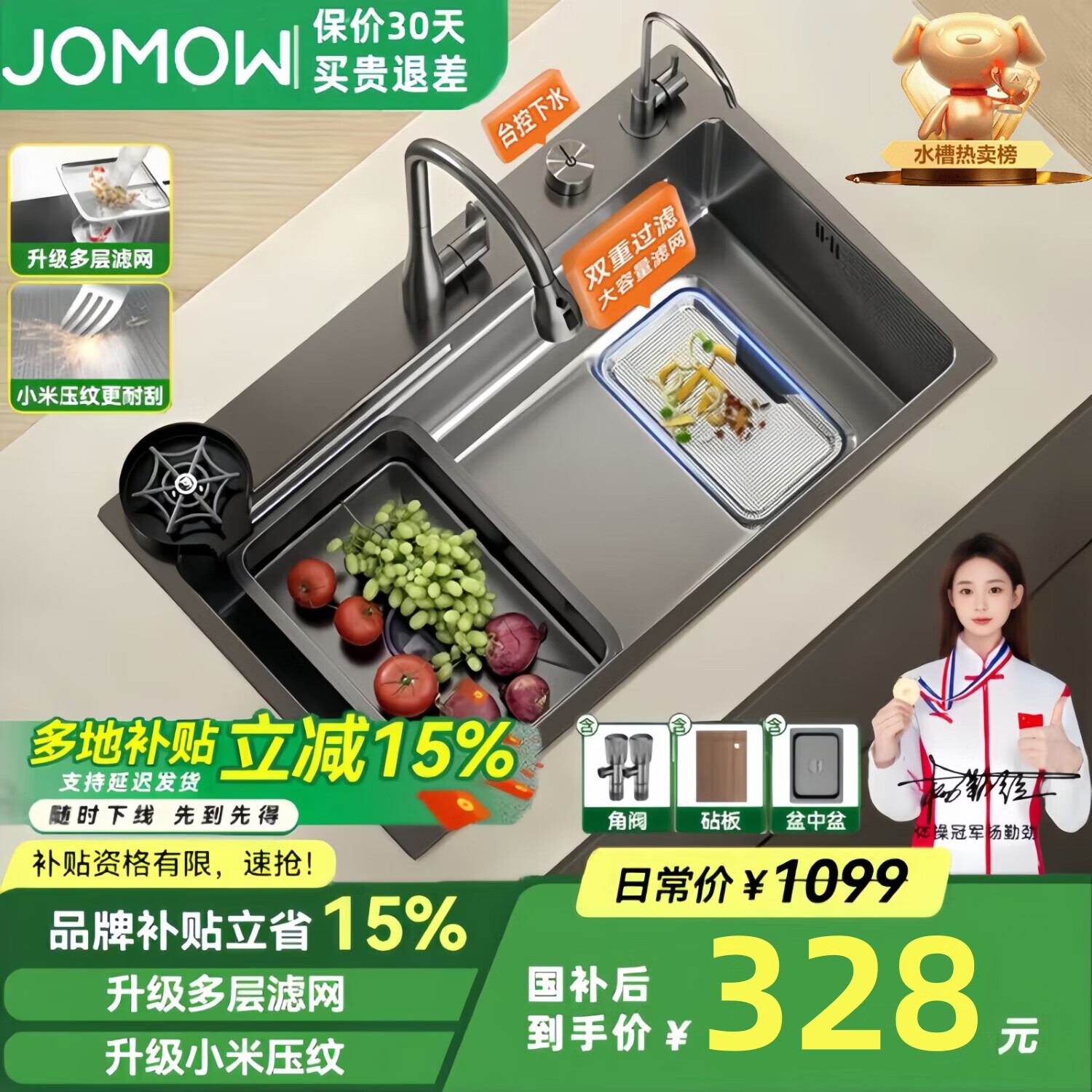 JOMOW ϴ���� 5MM�ٲ����� �󵥲� 304����� С���� 75*45 �Ӻ���ĥ�͹� 297.99Ԫ