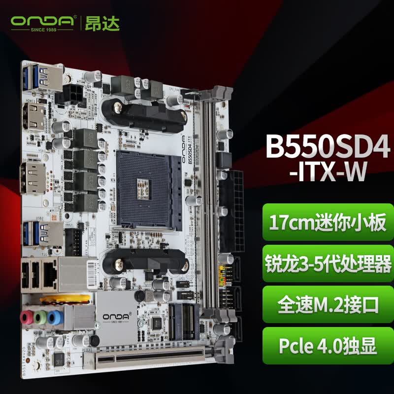  onda b550sd4 itx w amd b550 socket am4 5600 5500 4500 