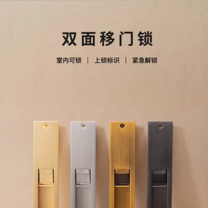 同款意大利AGB移门锁隐形推拉钩锁折叠口袋门锁内嵌暗拉手锁 金色单面板 通用型