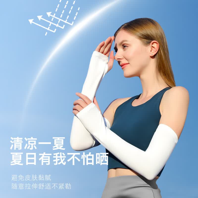 羽小朵夏季冰丝防晒袖套防紫外线纯色简约女士透气袖套手臂套袖冰袖女 漆夜黑(冰感丝滑U型套指） 拍1发2 锦纶高品质·UPF50+