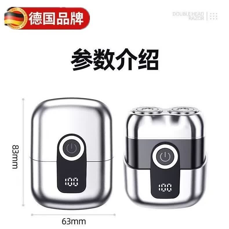 德国电动剃须刀便捷式旅行出差全身水洗便刮胡刀车载双刀头胡须刀防水新款自动研磨刀头男士日礼物 德国双电擎剃须刀*标配+3个刀头 德国双电擎剃须刀|无菌钨金58刃