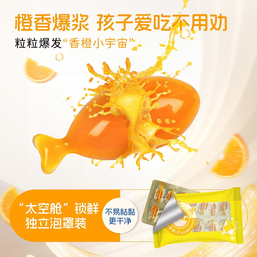 迪巧益加PS叶黄素酯DHA3A藻油学生眼脑儿童青少年3岁-6岁-18岁备考DHA 【现货速发】 30粒*3盒