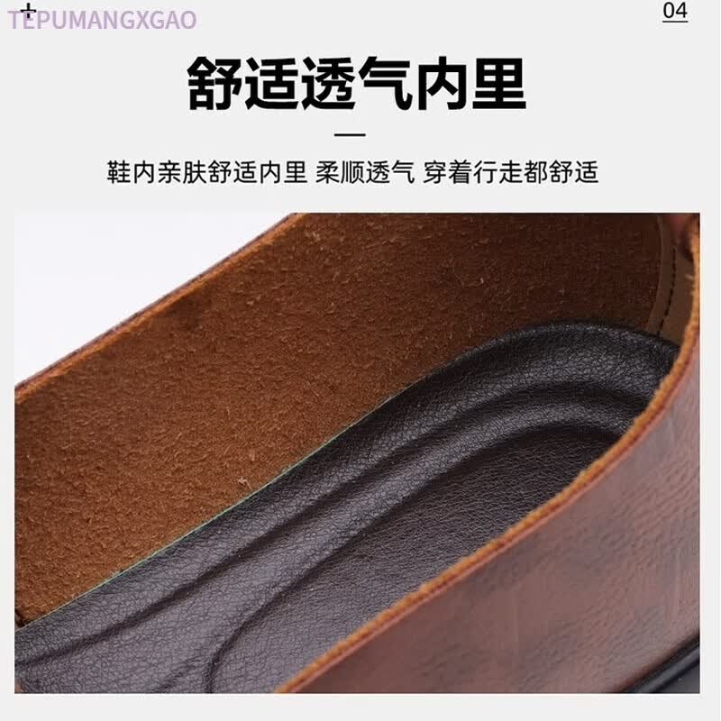 TEPUMANGXGAO乐福鞋一脚蹬软底商务休闲皮鞋通勤驾车百搭懒人鞋透气防滑豆豆鞋 棕色1151 新款 44