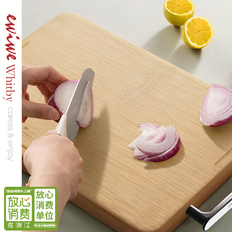 STABURG竹菜板家用实木砧板防霉切菜板厨房案板加厚剁骨板 竹菜板/食品级安全材质/30规格