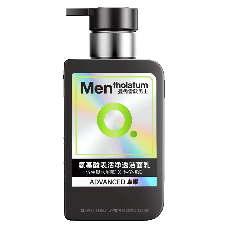 曼秀雷敦男士专用洗面奶小黑盾氨基酸去油控油洁面乳150ml送男生