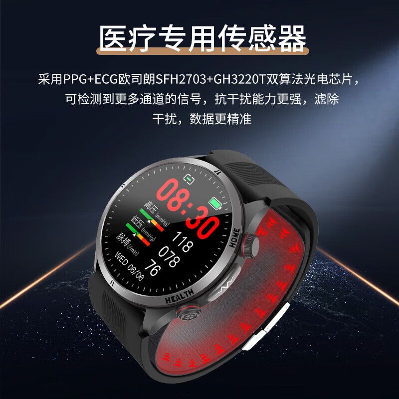 赛电真气囊精准血压测量手表w8全新升级健康数据趋势评估血氧心率通用 质感黑色 【健康管家-赛电W8】