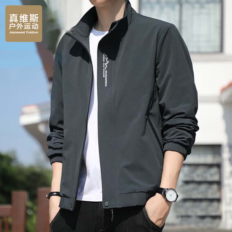 真维斯户外运动夹克男春秋外套冬季商务中青年立领休闲宽松男装上衣 深灰 2XL