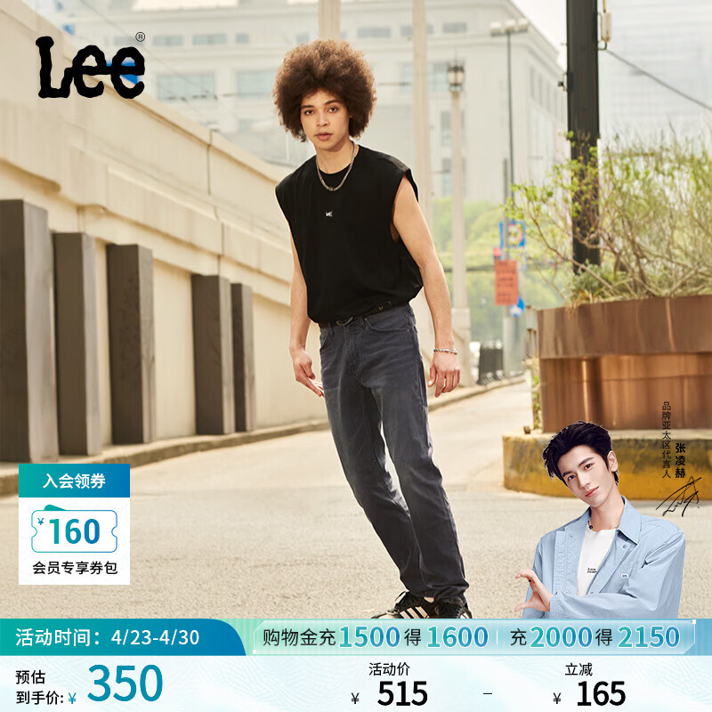 Lee【张凌赫代言】凉凉裤726标准直脚轻薄黑灰色男牛仔裤休闲潮流 黑灰色 34