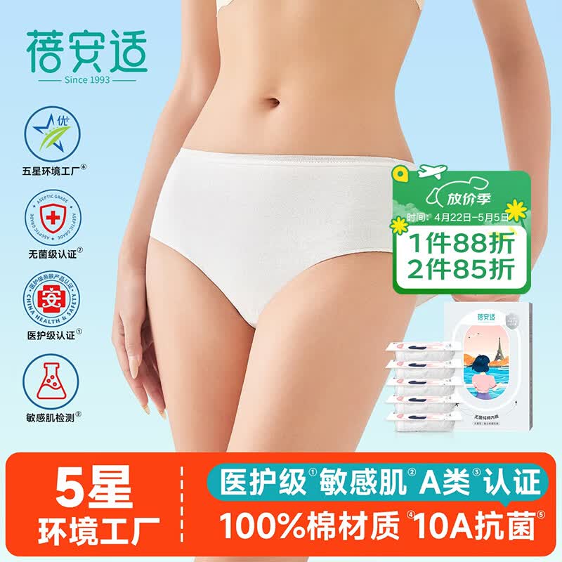 ������һ�����ڿ�Ů��������в�������ȫ����ϴ���б�Я5��װ��ɫ2XL  16.28Ԫ