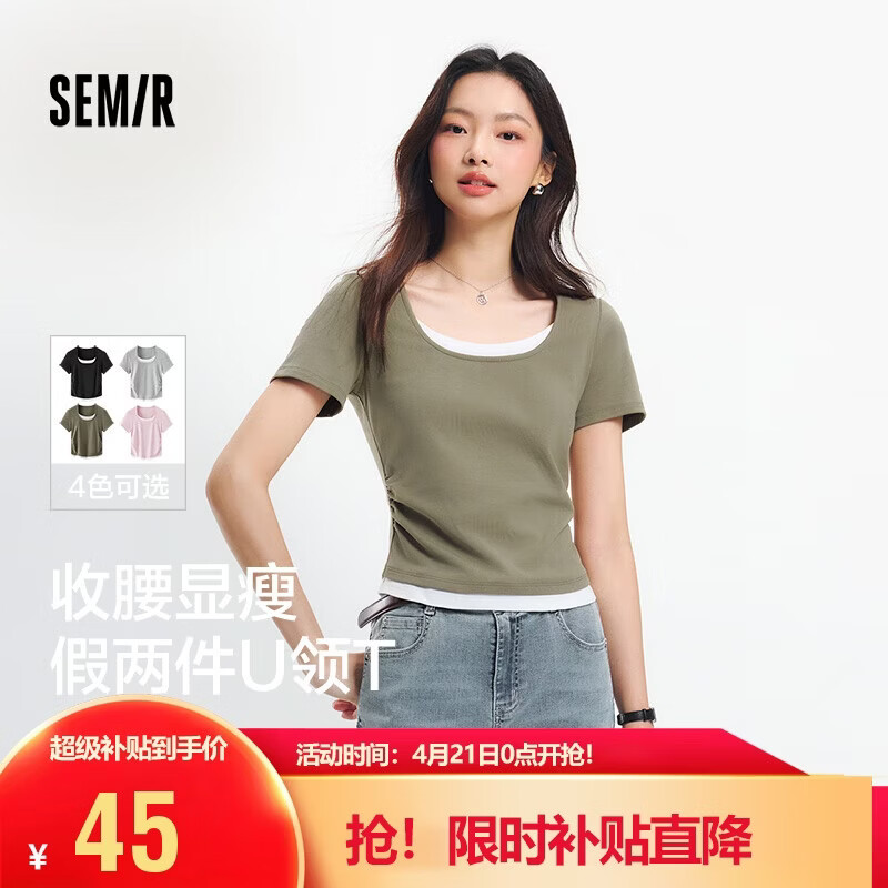 森马（Semir）短袖t恤女短款假两件百搭上衣25夏装显瘦U领套头衫109325100015