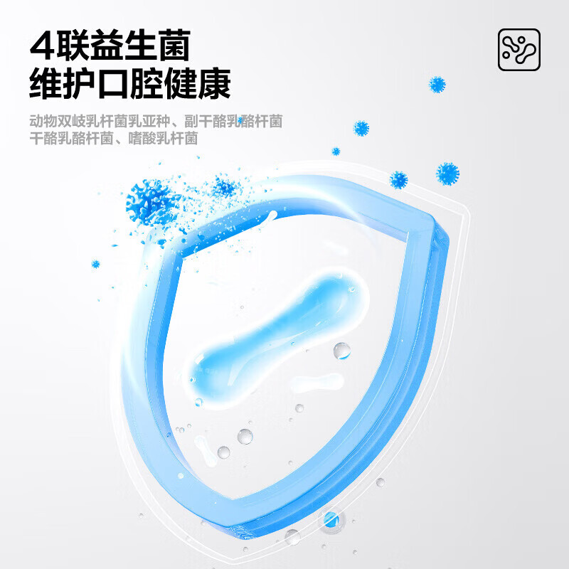 参半酵素牙膏 美白去黄去牙渍牙垢清新口气 【囤货必备】酵素牙膏100g*3