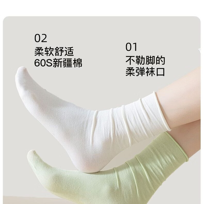 冰丝袜子女夏季薄款纯色棉凉感中筒袜夏天透气堆堆袜春夏季长筒袜 三双随机 [请亲备注] 3双 均码 纸卡包装 /下滑包退