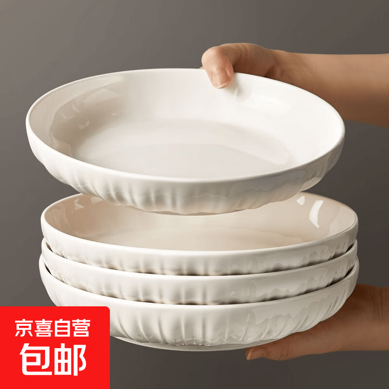 白莲花系列家用纯白陶瓷餐具米饭碗菜盘面碗汤碗微波炉适用 白莲花8英寸盘4只