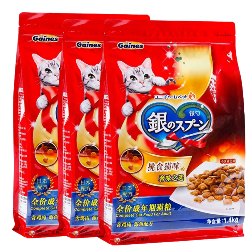 佳乐滋银勺猫粮日本进口猫粮全品种通用成猫高蛋白营养海鱼1.4kg 全价成猫主粮丨三袋