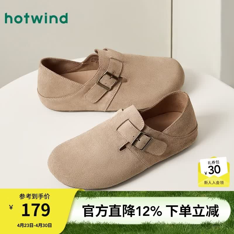 �ȷ� ��Ь �����¿� ���Ų���Ь ƽ�װ�ͷ��Ь һ�ŵ� H15M25501 41 ��ɫ 144Ԫ