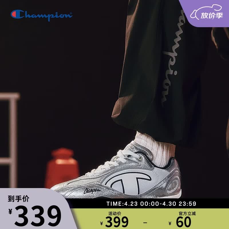 Champion【丁禹兮同款】冠军赛车鞋25秋季新款男女德训鞋 银色（女款） 38