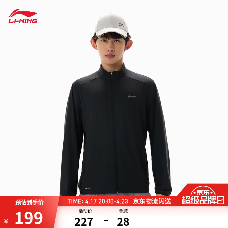 李宁冰沙防晒衣|针织无帽商务外套男26夏季新款速干百搭立领运动上衣 【冰感-LOGO款】黑993-3 2XL (男185)