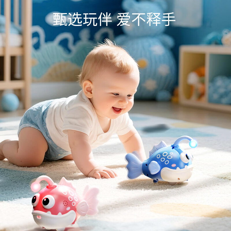 铭塔儿童电动感应发光灯笼鱼玩具自动避障学爬男女孩灯光玩具 发光款【蓝色灯笼鱼】60首歌+自动识别障碍物